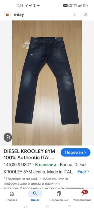 Джинсы Diesel Krooley jeans Italy w 29-30 navy.