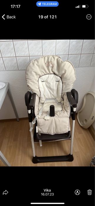 Стільчик для годування hauck