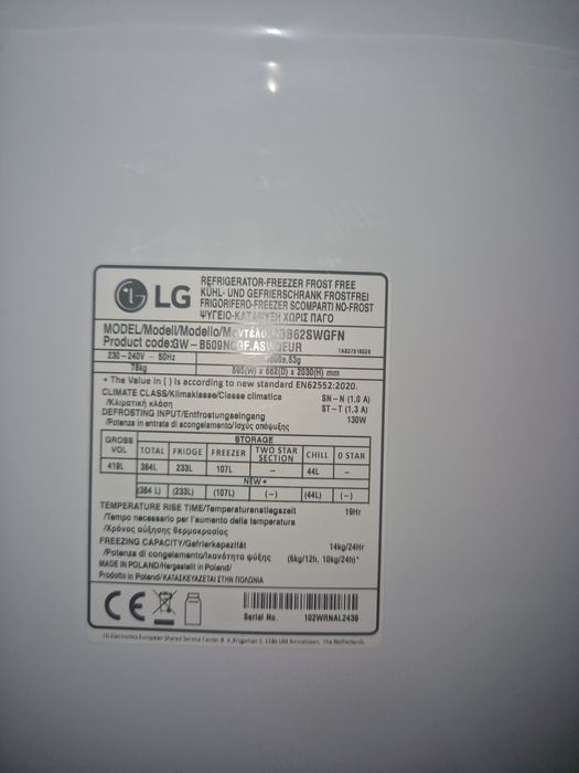 LG Lodówka wolnostojąca