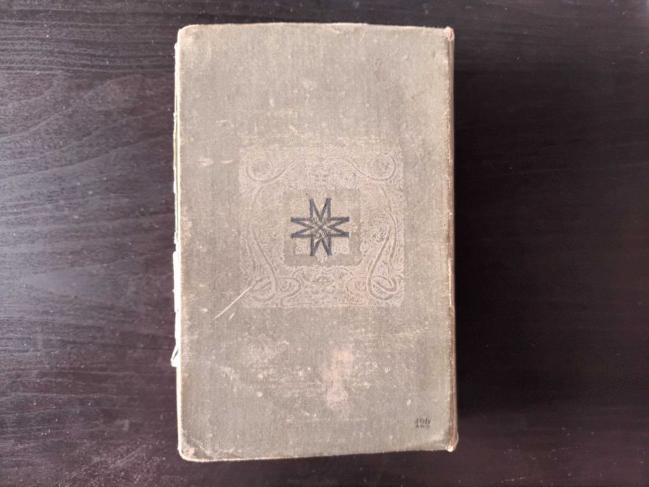 Précis de Thérapeutique - Pharmacologie