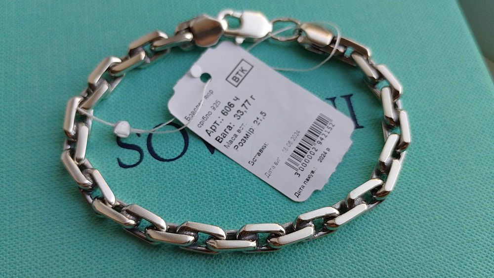 70 гр! Серебряная цепь якорное плетение 60 см срібний якірний ланцюг