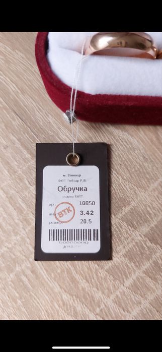 Нові весільні золоті обручки 585 проби