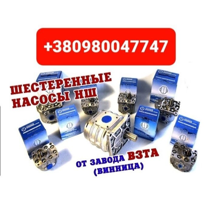 Запчасти Поршневая ЮМЗ ЯМЗ Т40 Т25 Т16 Т150 Д-245 Д65 МТЗ КАМАЗ СМД-18