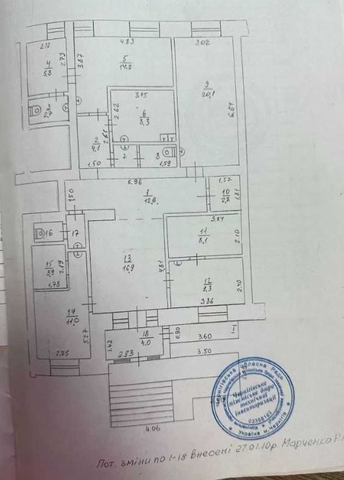 Продаж приміщення поліклініки.  ЦІНА 115000