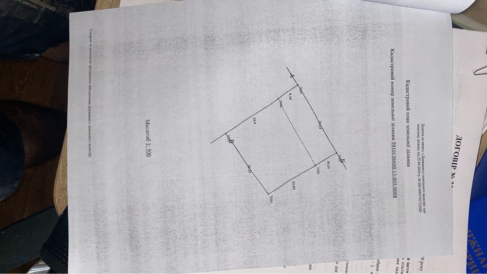 Земля під постройку в гарному районі
