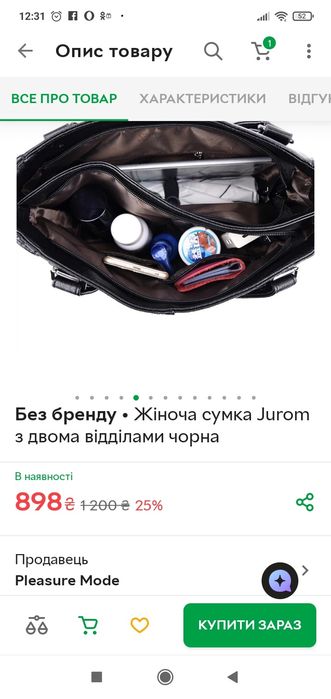 Сумка жіноча нова сіра  550 грн.