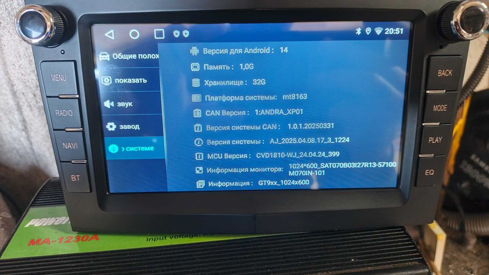 Магнітола для Опель