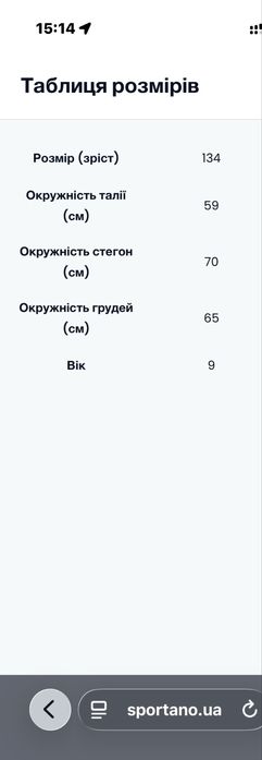 Комбінезон Лего для хлопчиків