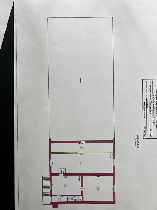 Здам складське-виробниче приміщення