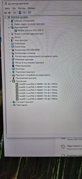 Ігровий ПК i5-9600kf