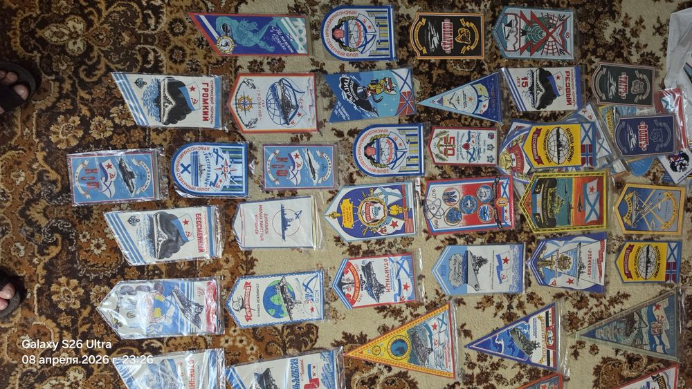 Вымпел гюнс ВМФ.