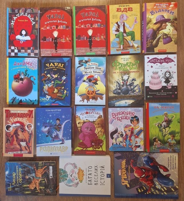 Детские книги, приключения!