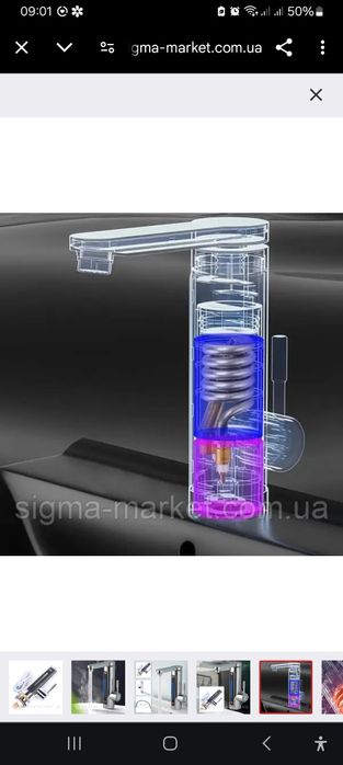 Водонагрівач електричний