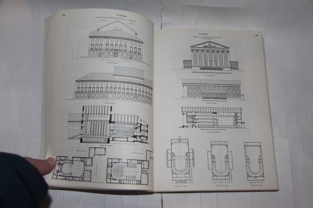 Книги об архитектуре. Архитектурная энциклопедия 2 половины XIX века