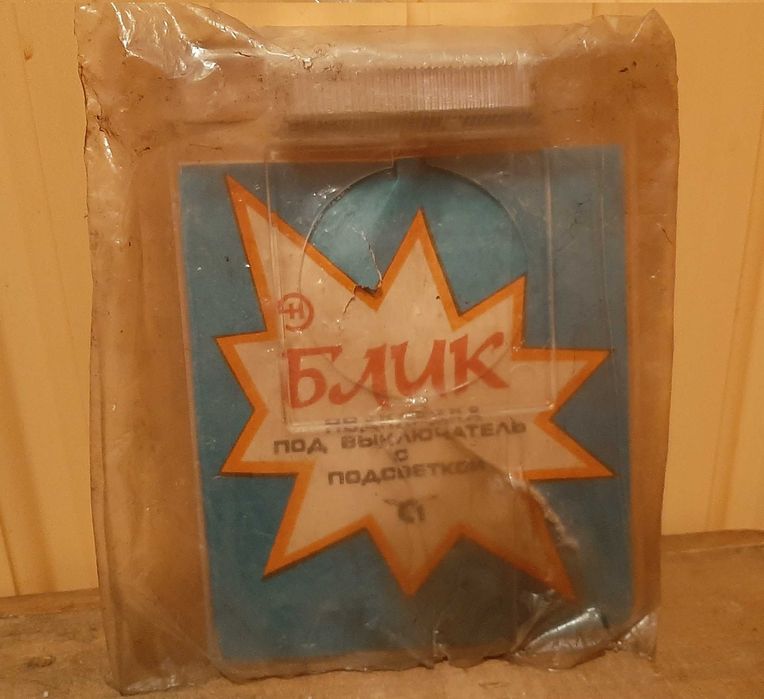 Подкладка под выключатель с подсветкой БЛИК