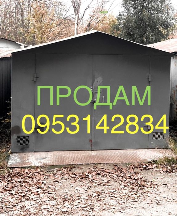 Гараж металлический (ул.Воронина 25)  3-Шевченковский