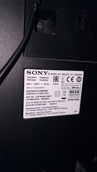 Telewizor Sony 65X9005B