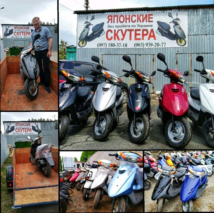 Скутер Хонда Дио 95 серый из Японии купить мопед