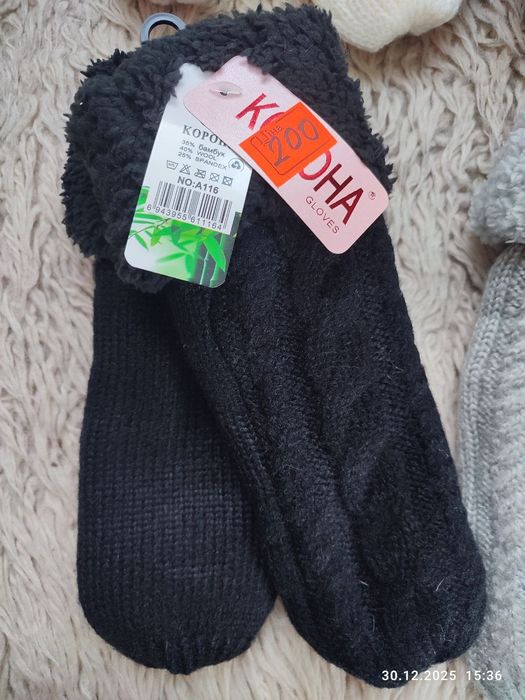 Рукавиці в асортименті нові