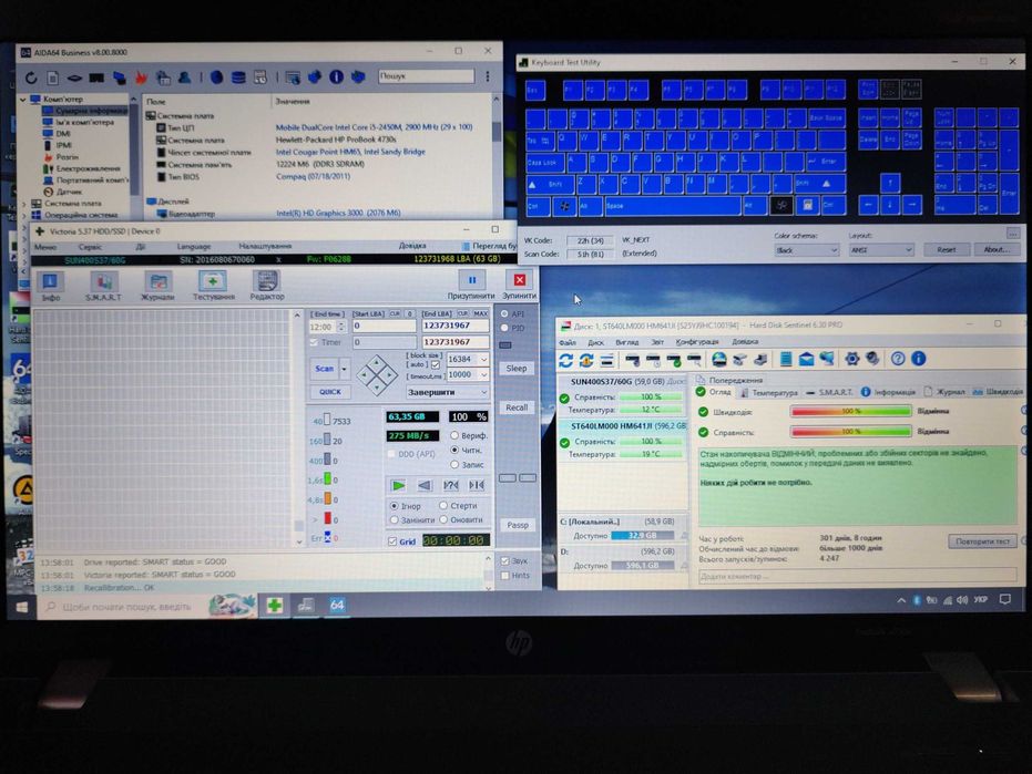 HP 4730s,17.3",мат.,i5-2450M,SSD i HDD,ОП-12Гб,дві відеокарти