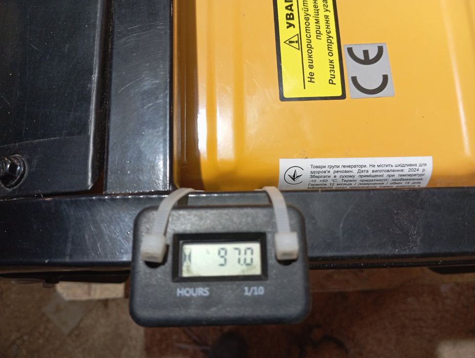 Генератор.FORTE FG3800