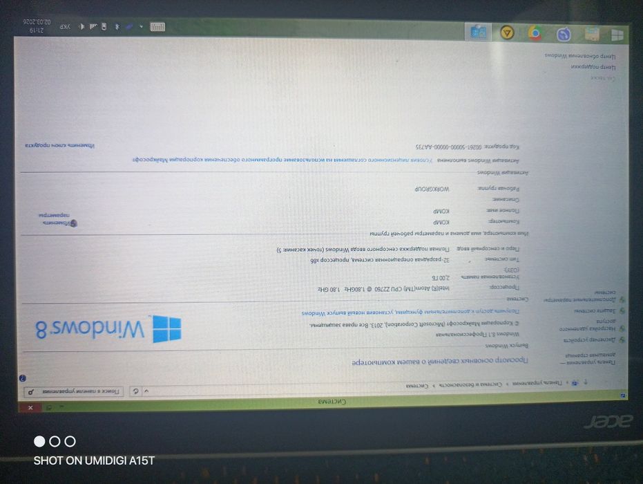 Продам планшет Acer