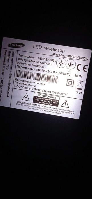 Телевізор Samsung