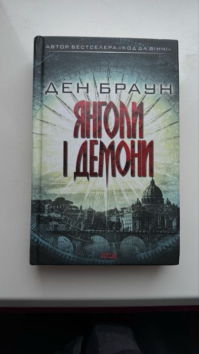 Продам книжку.