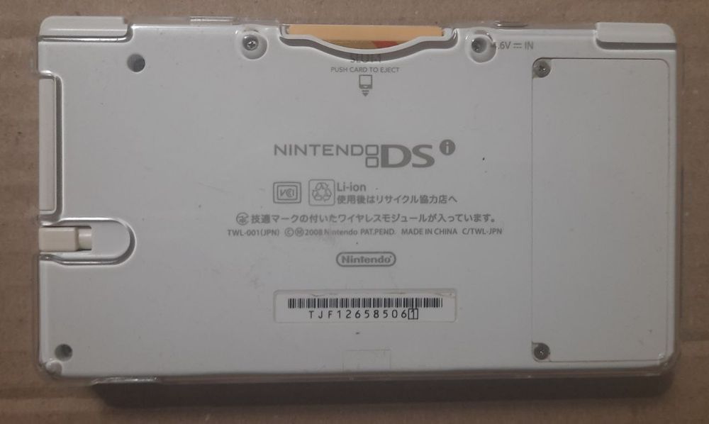 Консоль Nintendo DSi