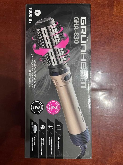 Фен-щітка Grunhelm GHA-830