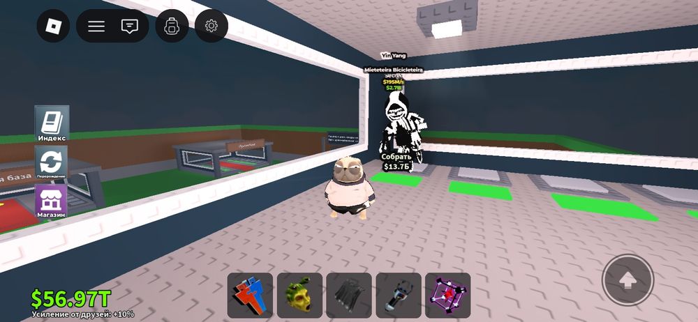 Броинрот 195 КК в сек