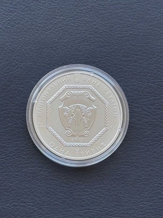 Срібна монета Архістратиг Михаїл 2013