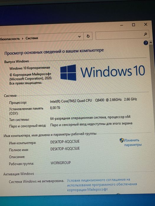 Бюджетний комп’ютер