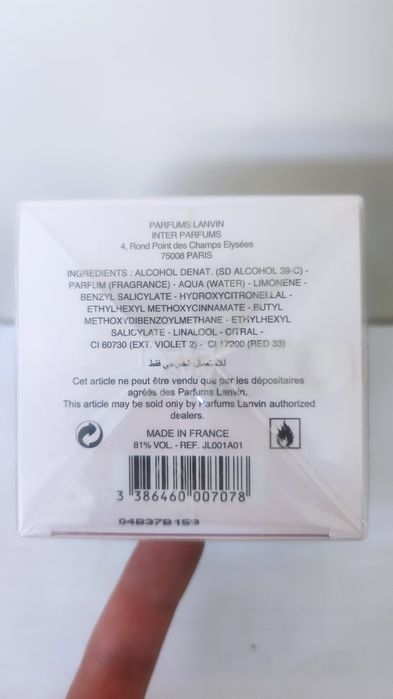 Парфумована вода Lanvin Rumeur 2 Rose 100 мл. ОРИГІНАЛ!