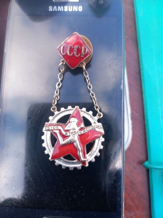 Бігунок знак раній