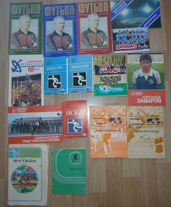 Книги по хоккею и футболу, календари-справочники, открытки, программки