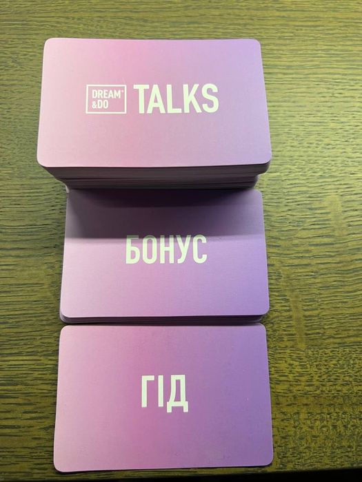 Настільна гра-розмова «Dream&Do Talks: Love»