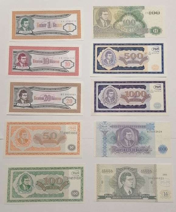 Набор банкнота 500 білетов 1000 билетов 1994 МММ Мавроди Росія Супер с