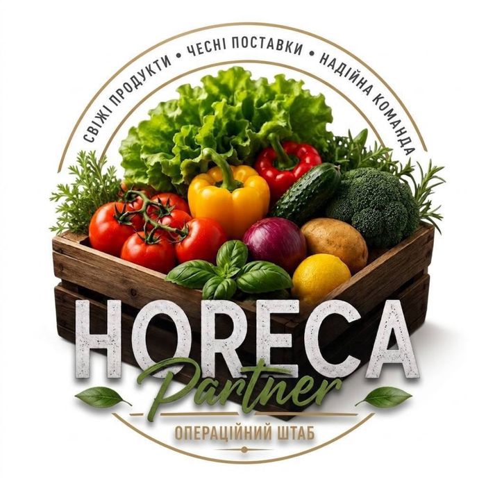 Овочі та фрукти, зелень для ресторанів, кафе, готелів