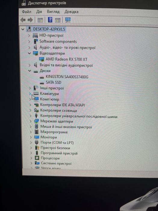 Продам ПК терміново