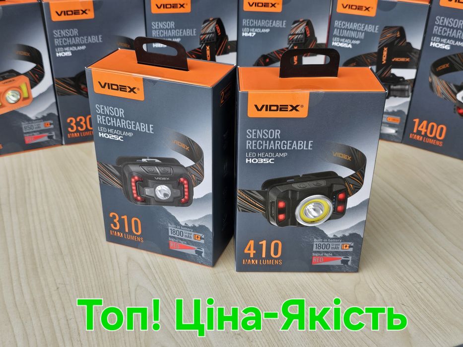 VIDEX налобні ліхтарики, з червоним світлом; Відекс тактичні на голову