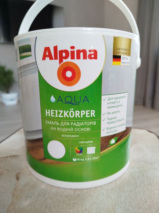 Емаль для радіаторів опалення Aqua Heizkorper