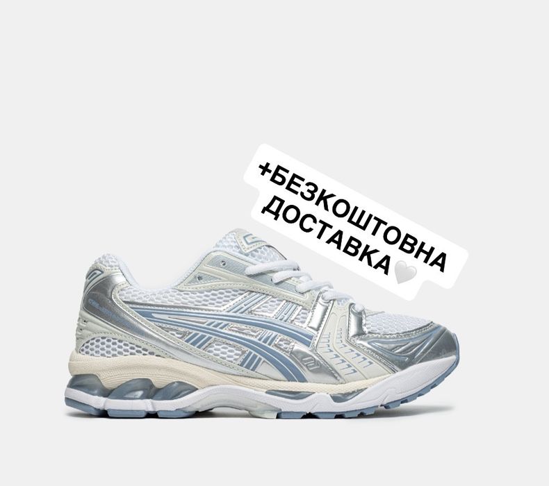 ОРИГІНАЛЬНА КОРОБКА‼️ ASICS GEL-KAYANO 14 Light Navy (Білі / Світло-Сині) кросівки ASICS GEL-KAYANO 14 чоловічі жіночі, ASICS GEL-KAYANO 14 Light Navy