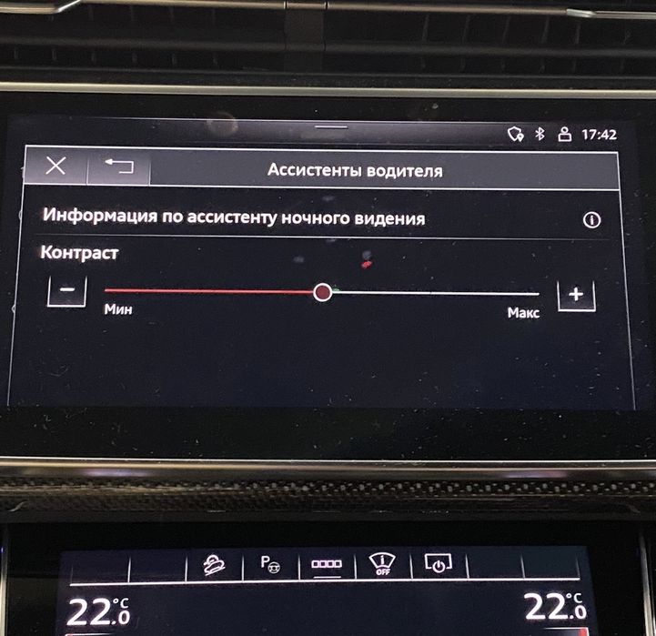 Night Vision для Audi Q8 Нічне бачення