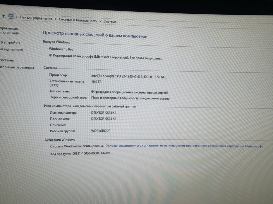 Ігровий ПК / Комп’ютер для роботи та ігор
