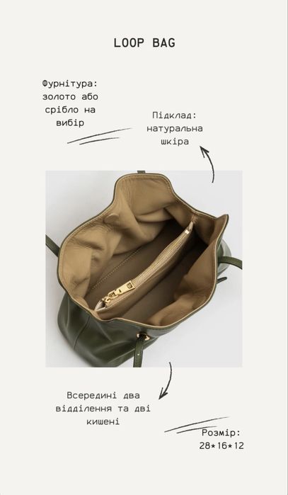 Сумка Verbena “Loop bag”