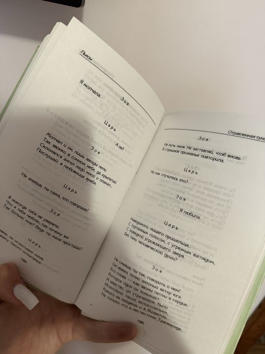 Книга «Никола Гумилев»