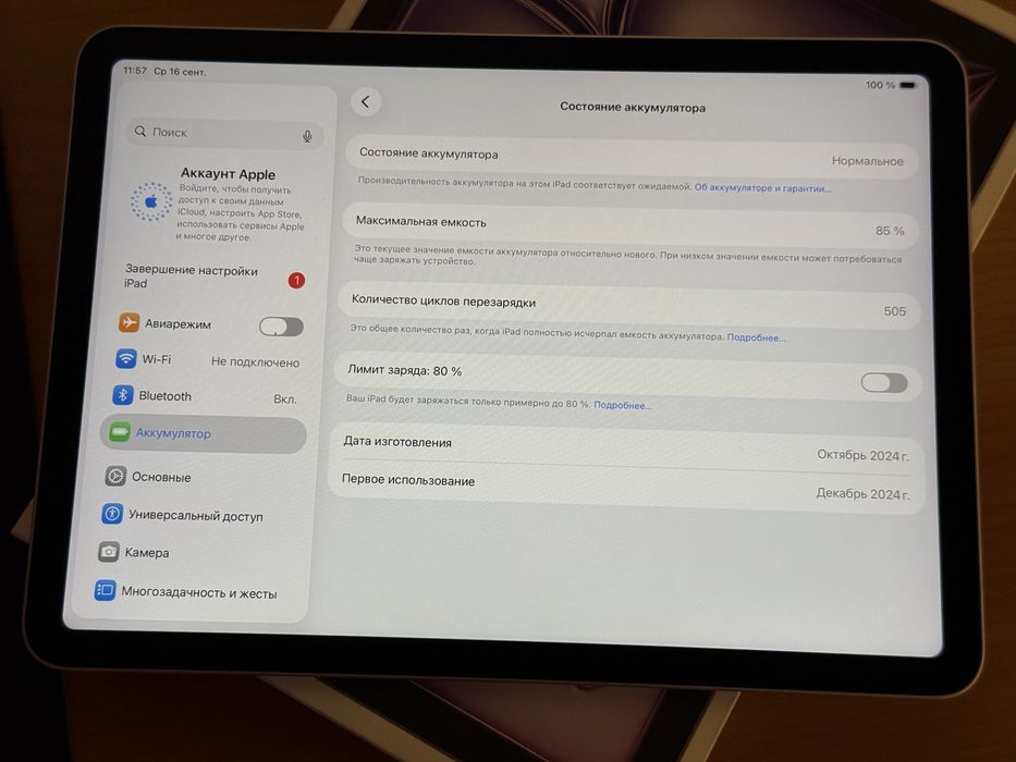 Ipad air 2024 m2 128gb