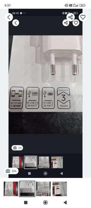 Ładowarka USB nowa