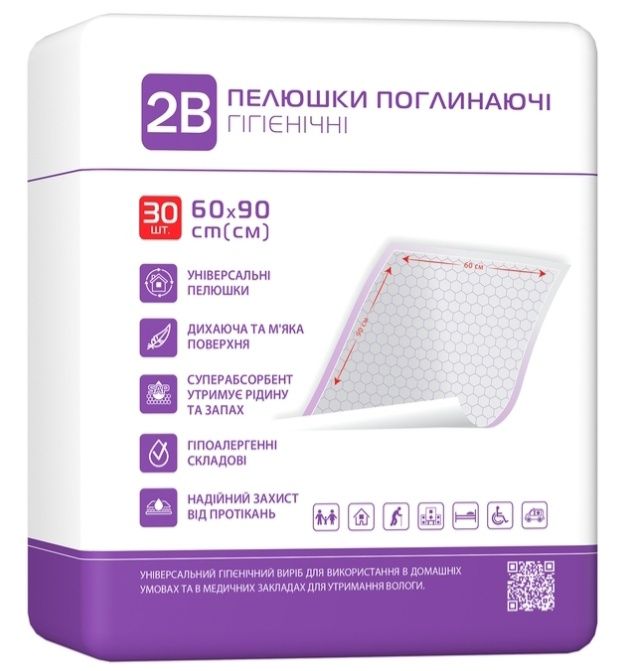 Пелюшка одноразова пеленка гігроскопічна